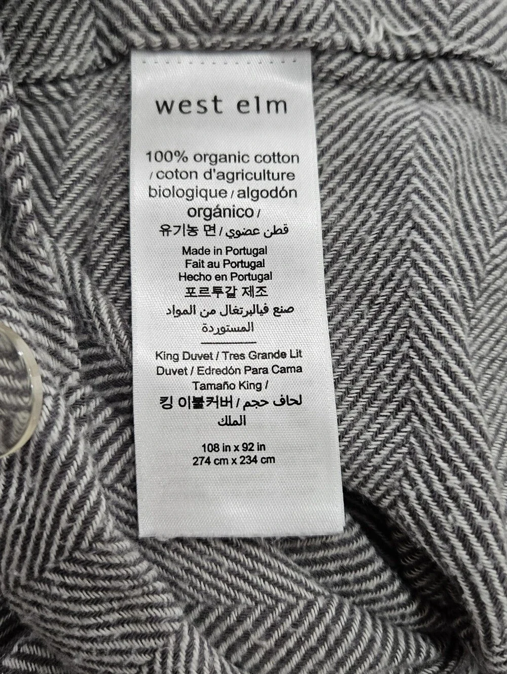 West Elm KING Gray Blue Herringbone Stripe Duvet Cover Organic Cotton Heavy